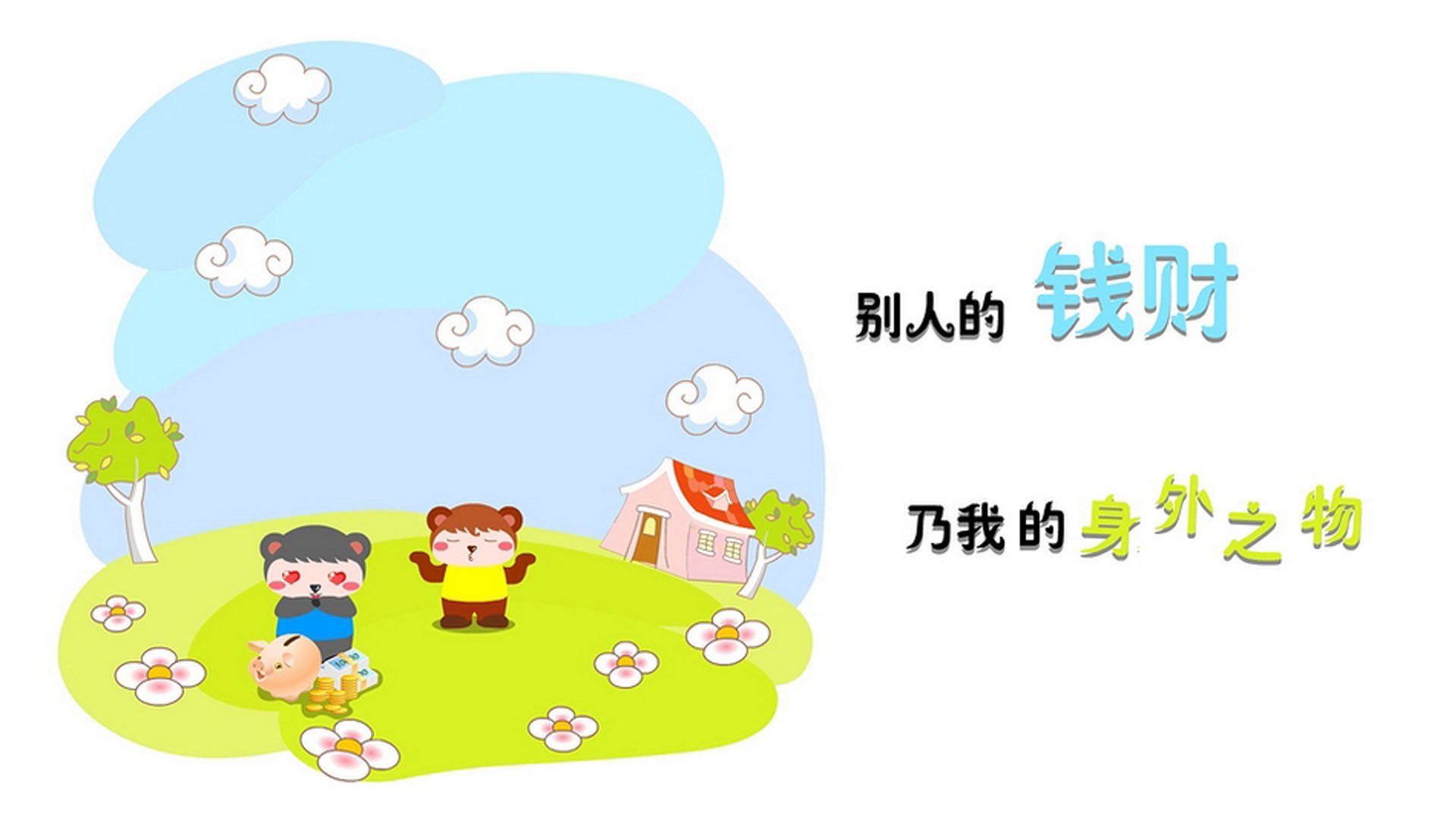 赛季末将迎来巴萨对皇马的巅峰对决，巴萨对皇马的比赛