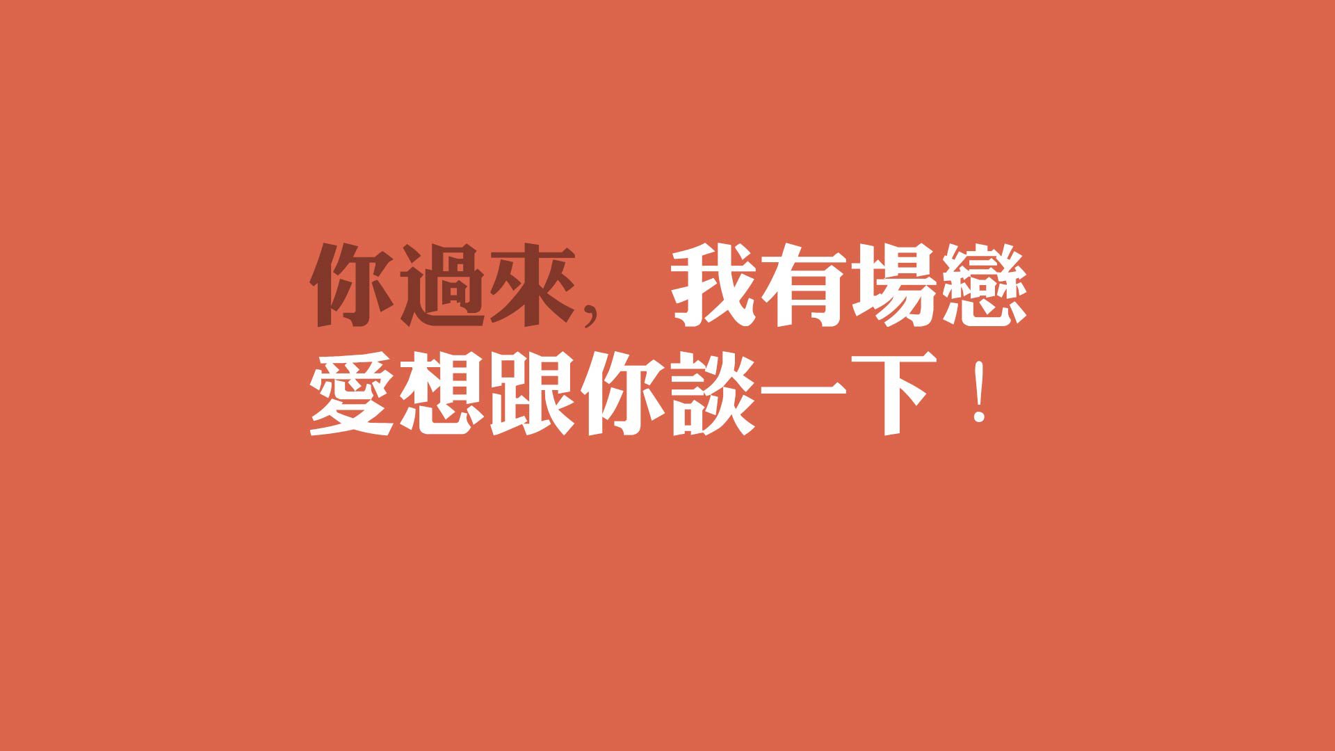中国混合双人跳板动作细节解读，双人跳板怎么算分